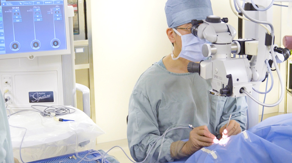 医療法人社団 佐藤眼科クリニック